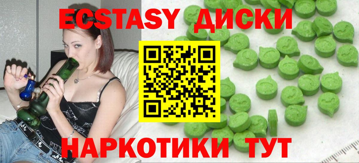 ЭКСТАЗИ louis Vuitton Шелехов