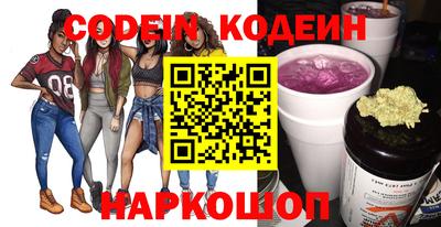 скорость Нальчик