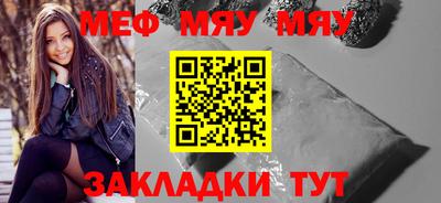 соль курить ск Нарткала