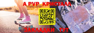 скорость mdpv Наро-Фоминск