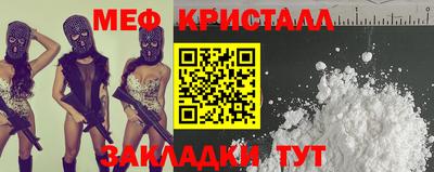 герыч Можайск