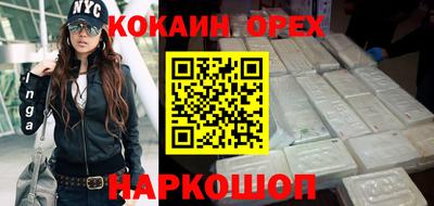 соль курить ск Нарткала