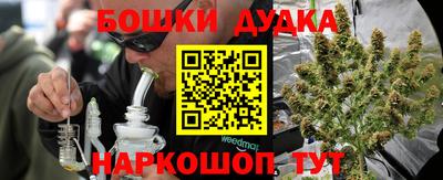 скорость mdpv Наро-Фоминск