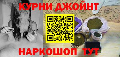 соль курить ск Нарткала