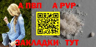гидра Канаш