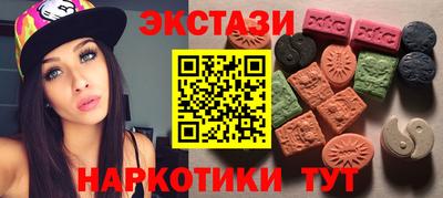 скорость mdpv Наро-Фоминск