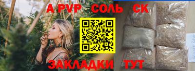 скорость mdpv Наро-Фоминск