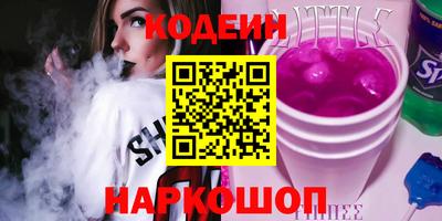 герыч Можайск