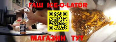герыч Можайск