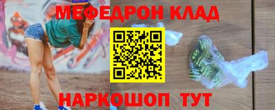 соль курить ск Нарткала