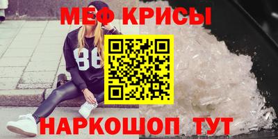 дмт Моздок