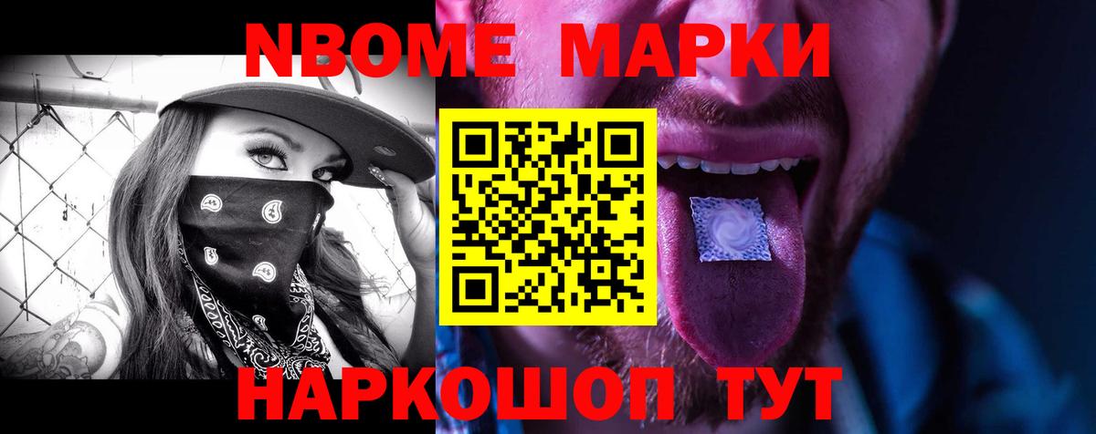 Шелехов  LSD-25 экстази ecstasy  мега сайт  Вход с VPN  ЛСД экстази 