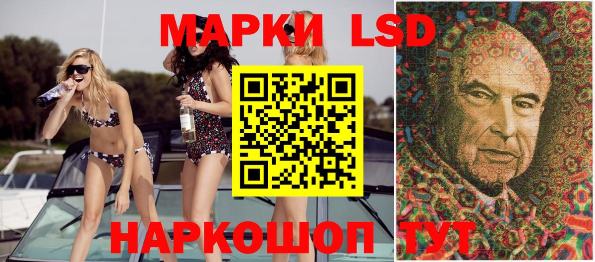 Наркотические марки 1,5мг  Марки N-bome  Шелехов  наркотики  Вход с VPN 