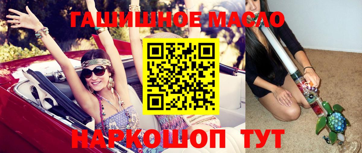 купить  сайты  Вход с VPN  Шелехов  ТГК вейп с тгк 
